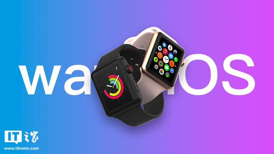 苹果推出watchOS 11.6开发者预览版Beta：全新功能与体验